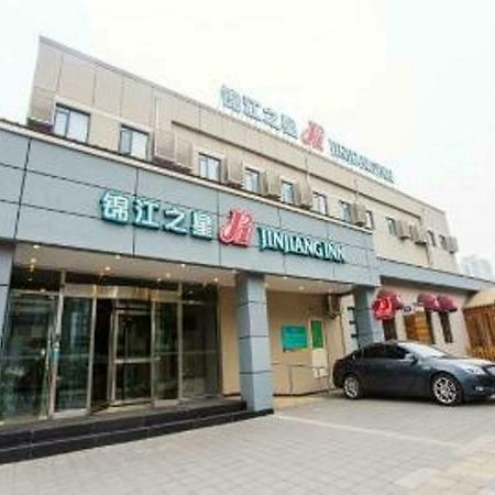 진장 인 베이징 구청 노스 로드 브랜치 호텔 외부 사진