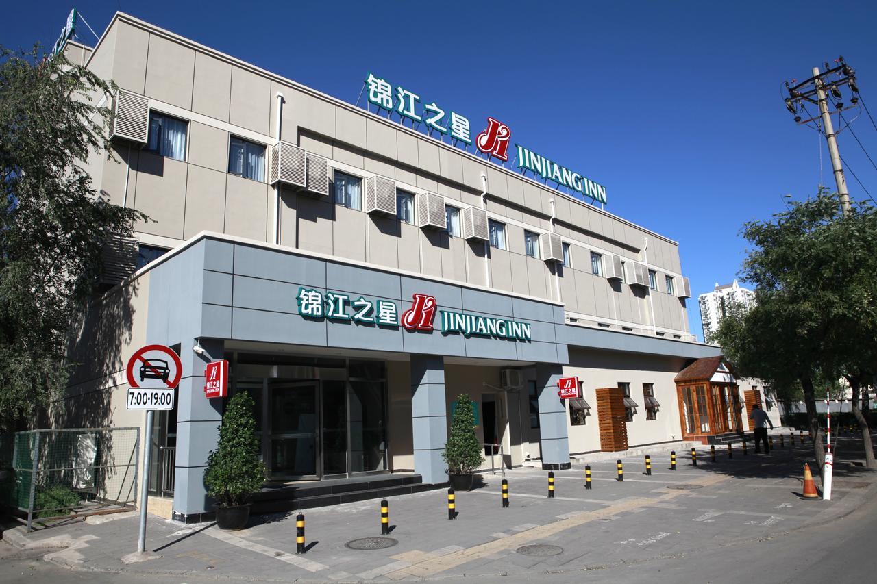 진장 인 베이징 구청 노스 로드 브랜치 호텔 외부 사진